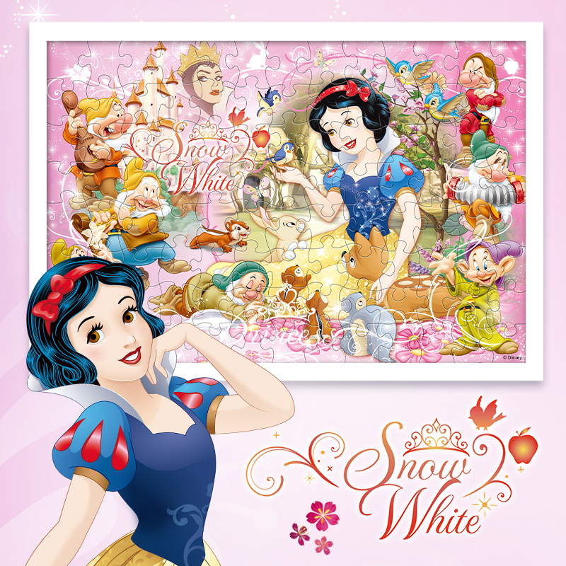 迪士尼公主拼图100片儿童益智
