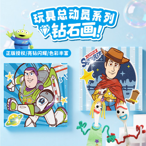 玩具总动员5儿童钻石画