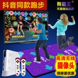 舞霸王 Беспроводная танцующая игровая приставка для двоих, человеческий датчик, увеличенная толщина