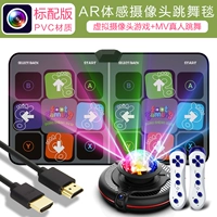 Камера видеонаблюдения из ПВХ, танцующая ручка, набор, человеческий датчик, 11мм