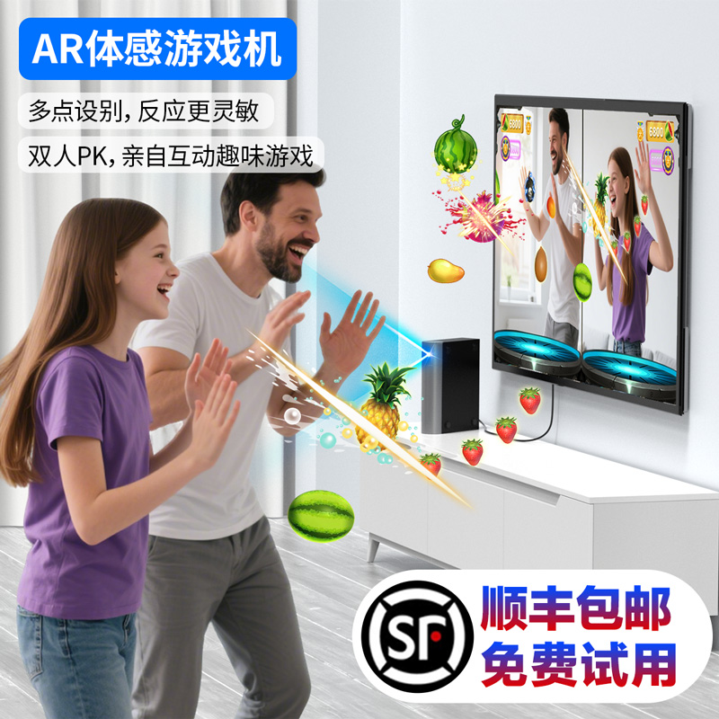 双人舞霸王摄像头真人体感游戏机