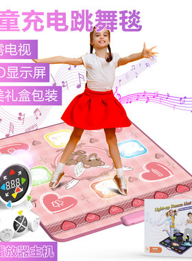 儿童蓝牙充电跳舞毯发光音乐毯