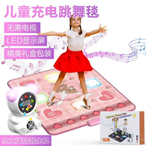 Детское зарядное одеяло Bluetooth Беспроводные танцы без телевизионного дома Fitness Fat Burning Jump