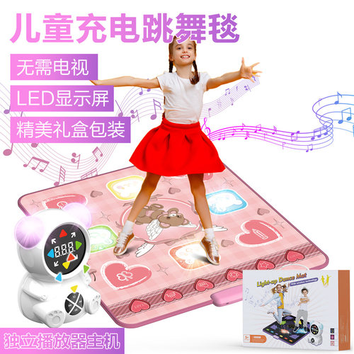 儿童蓝牙充电跳舞毯发光音乐毯
