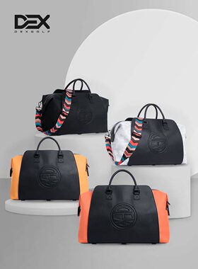 DEXGOLF高尔夫衣物包男女便携式衣服包轻便旅行手提包防水航空包