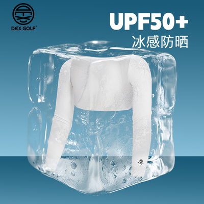 DEXGOLF高尔夫防晒衣防晒护臂