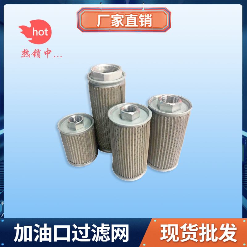 mf系列液压油网式过滤器特价批发