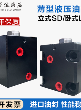 薄型油缸卧立式CX-SD LA 25 32 40 50 63*10*20模具抽芯 方型油缸