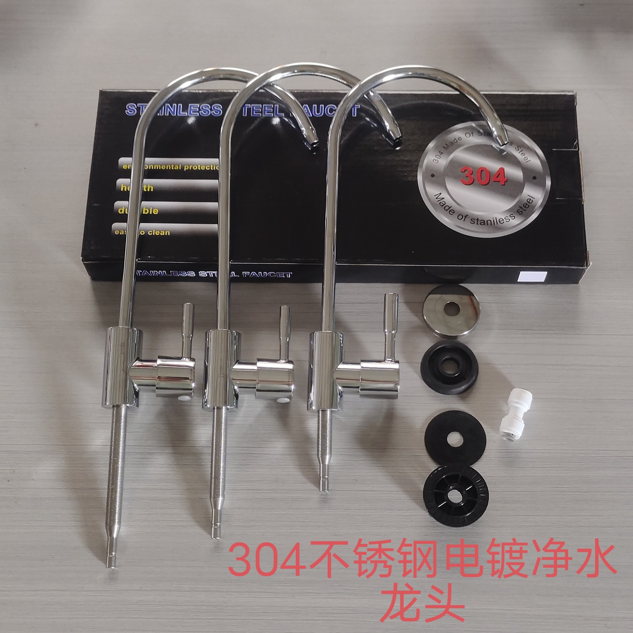 净水器龙头304不锈钢电镀拉丝枪灰2分加长净水厨房龙头净水机配件