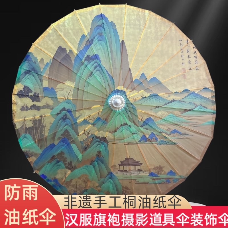 古代江南油纸伞防雨实用桐油手工雨伞道具古典汉服旗袍装饰摆件伞