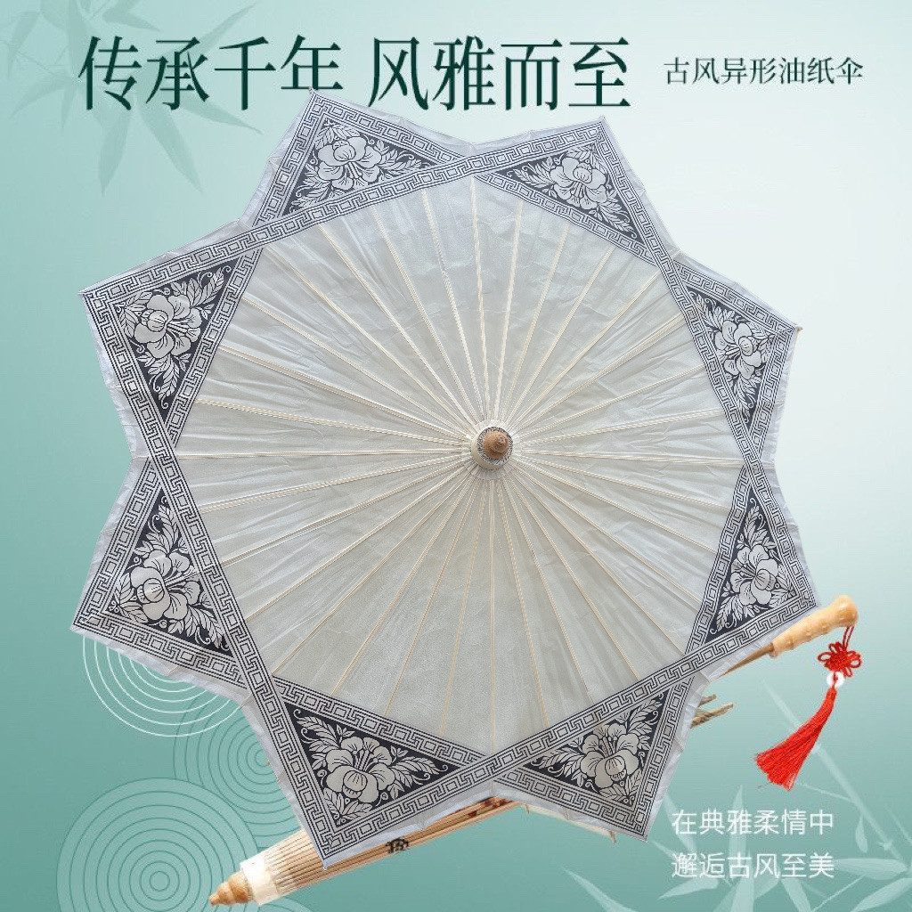 八角异形油纸伞舞蹈道具防雨防晒汉服伞走秀拍照摄影伞古风装饰伞