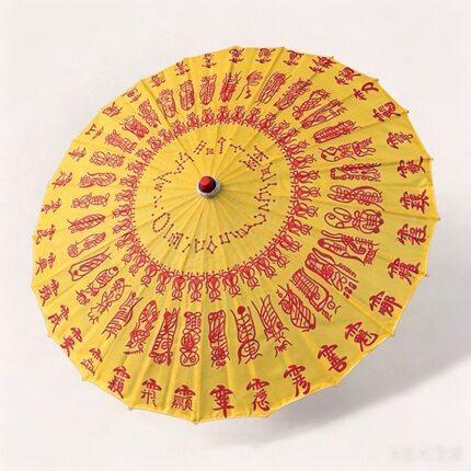 太极方位八卦三十六帅伞防晒绸布伞神兽道场法事伞COS游戏道具伞