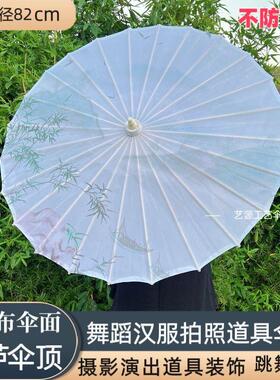 杭州西湖古风流苏伞油纸伞