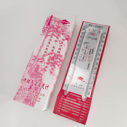 厂家直销烤烟房温湿度计298型烤烟计烤烟干湿温度计烟叶烟厂专用
