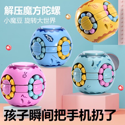 儿童男童益智力玩具5男孩子3-4岁男童6女孩10动7脑开发8生日礼物