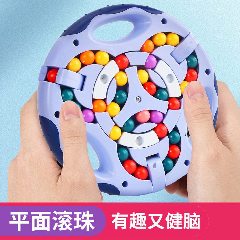 平面滚珠老人解闷小学生手眼协调训练手指益智力玩具创意魔盘神器