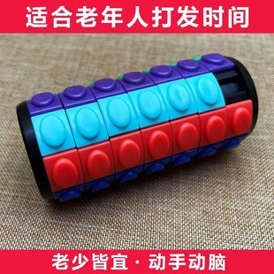 适合老人玩打发时间神器老年人益智玩具解闷消遣娱乐消磨时间养老