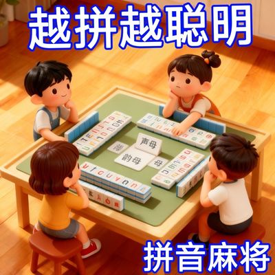 儿童男孩女孩3到6岁8至12益智力动脑开发多功能7玩具5小学生9宝宝