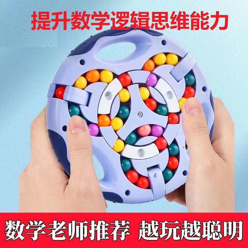 儿童新年礼物玩具5男孩3女孩6益智力开发8小孩10岁4生日9小学生7