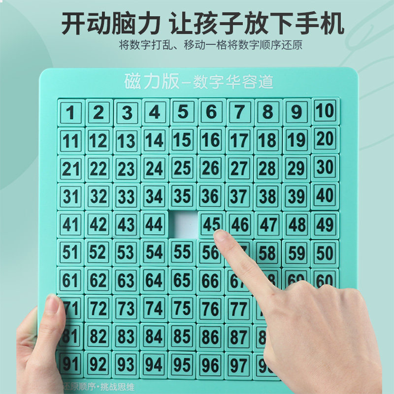 儿童益智玩具男孩生日礼物以上十3-5-6-8岁小学生9智力4动脑7女孩