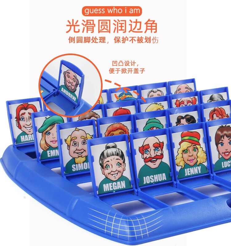 내가 누구인지 맞춰보세요 보드게임 2 이중 교육 어린이 장난감 부모-자식 대화형 게임 추론 메모리 트레이너
