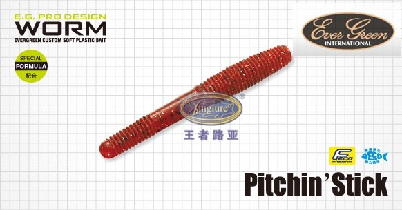 日本EVERGREEN 新款 Pitchin'Stick 软饵 高比重无铅棒棒虫Senko