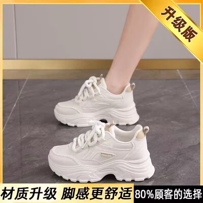 大东中老爹鞋女2025新款冬季厚底增高运动鞋时尚休闲小白皮面棉鞋