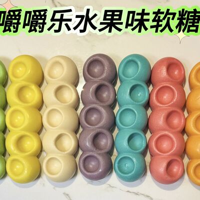 肉肉嚼嚼乐正版口味正现货水果味