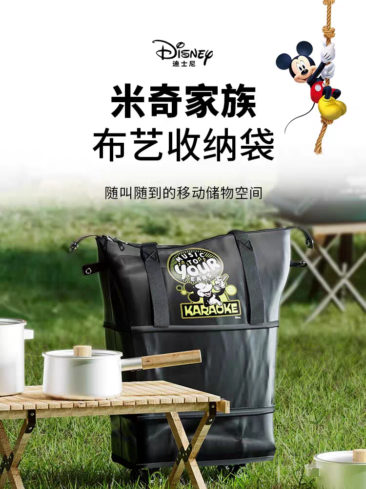 迪士尼米奇收纳旅行包大容量可折叠带滑轮万向轮伸缩购物袋手提袋,收纳整理,便携购物车,淘宝优惠券,粉丝福利购,淘宝优惠卷