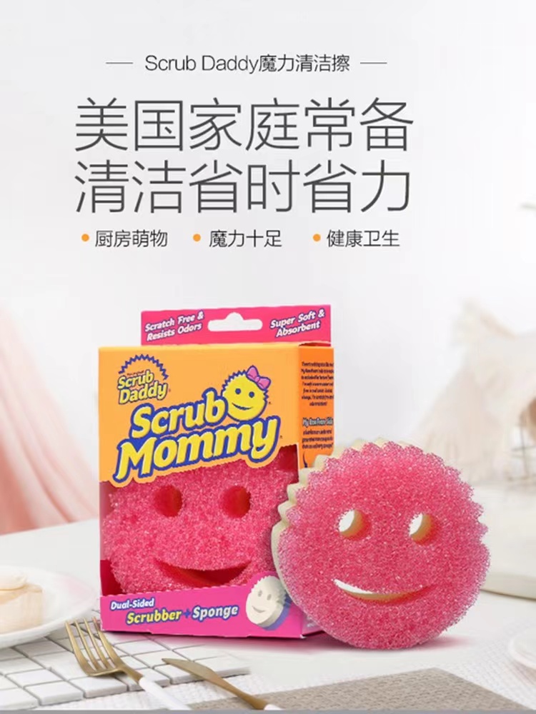 去污魔力清洁擦海绵厨房