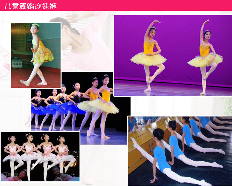 六一元旦表演糖果彩色儿童连裤袜