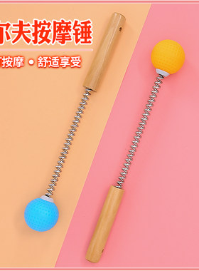 按摩锤木头卡通按摩棒按摩锤子按摩敲打锤按摩敲打锤背器经络硅胶