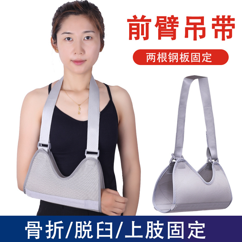 医用成人手臂肘关节固定支具胳膊骨折夹板前臂康复支架护具护腕