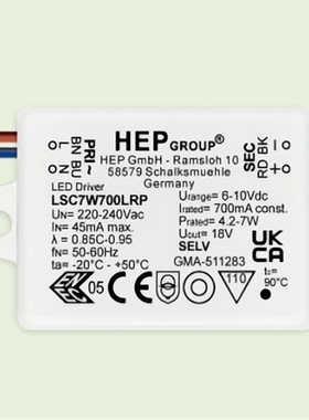 HEP德国LED无频闪驱动LSC7W150/200/250/300/350/500/630/700LRP