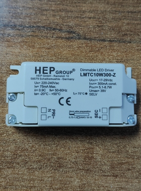 德国HEP LMTC10W300/350Z 可控硅调光驱动
