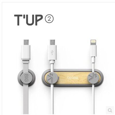 创意bcase tup2数据线磁吸集线器收纳固线器车载桌面充电线理线器