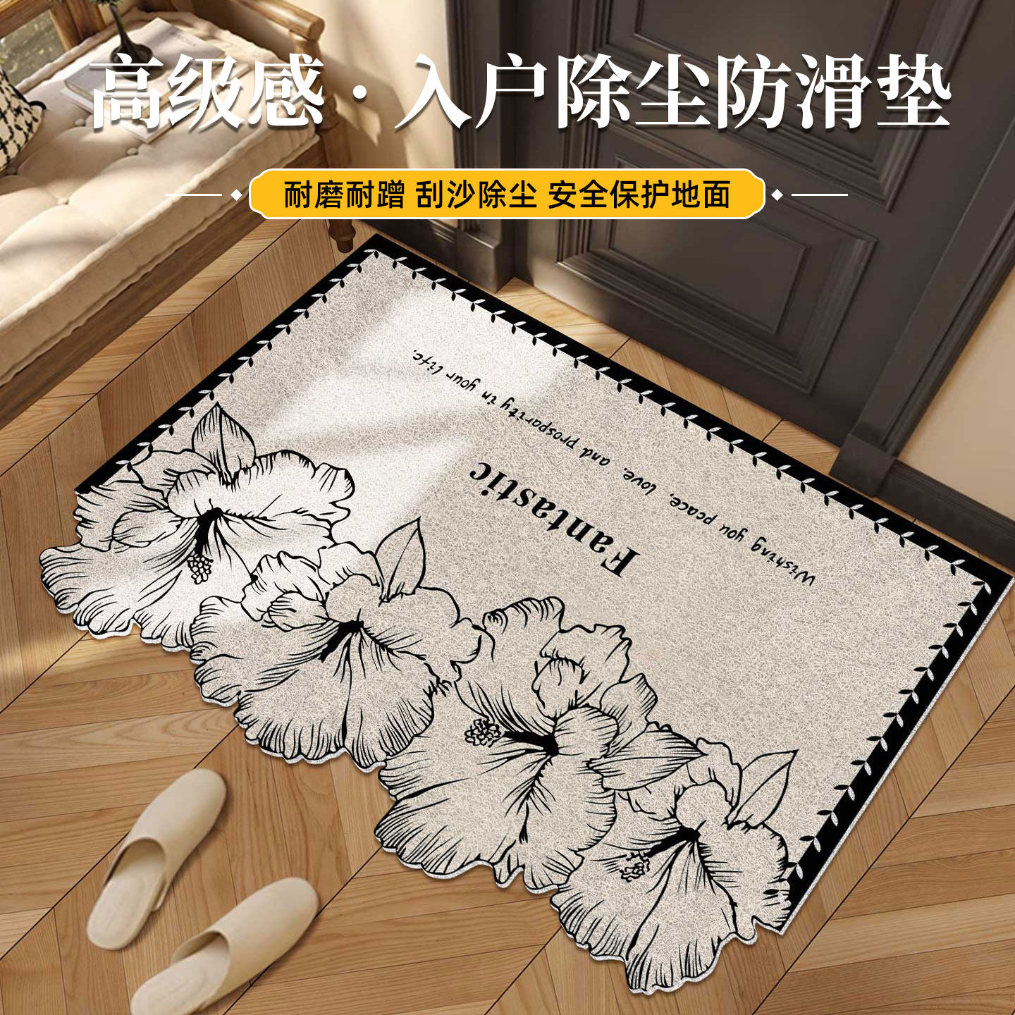 轻奢高级感地垫入户门垫进门玄关耐脏防滑垫子可擦洗家用门口地毯,居家布艺,入户地垫,淘宝优惠券,粉丝福利购,淘宝优惠卷