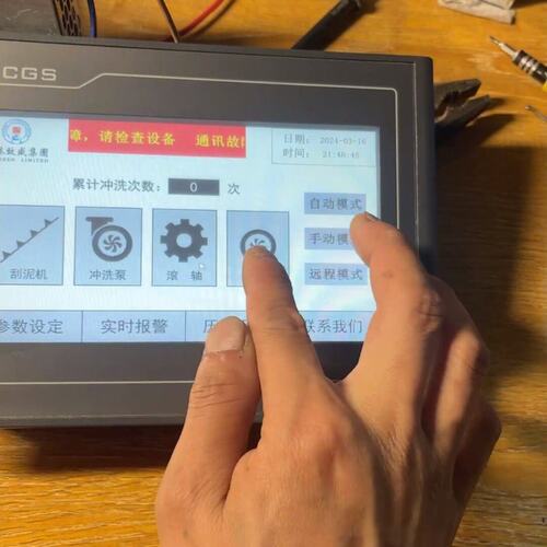 议价触摸屏TPC7012EITPC7022EITPC7032EI