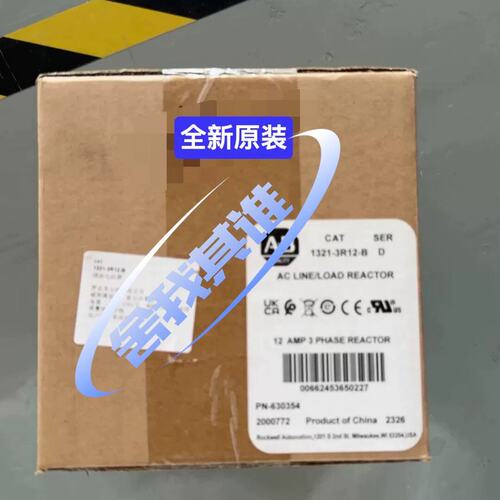 议价线路电抗器1321-3R12-B1321-3R08-B1321-3R16-B