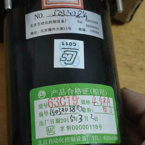 议价京制KA转速开关板表63C1963C-1963C1963c1963c-1963C163C2