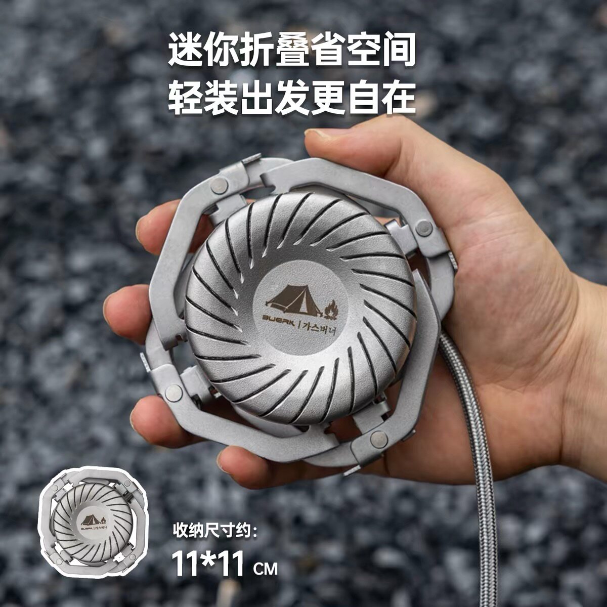 BUERK布比克户外卡式炉红外线飞碟蜘蛛炉防风节能野炊野营煮茶炉