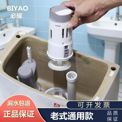 【漏水包退】老式水箱配件进水阀