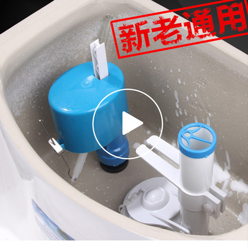 漏水包退马桶配件当天发货
