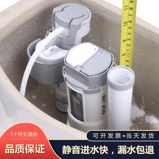 冲水器出水阀坐便器配件大全进水阀通用 马桶水箱配件排水阀老式