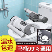 抽水马桶水箱配件全套进水阀通用排水阀浮球阀老式 马桶水箱配件