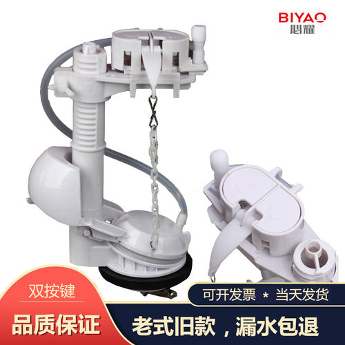 老式抽水马桶水箱配件全套坐便器排水阀冲水器进水阀通用浮球阀