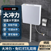 水箱家用卫生间右进水15升大冲力加厚大容量厕所蹲便冲水箱
