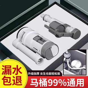 抽水马桶水箱配件进水阀通用排水阀冲水器厕所坐便器配件大全