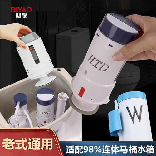必耀马桶水箱配件排水阀2.5寸10