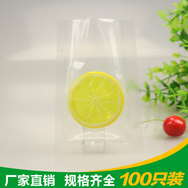 透明真空包装袋 尼龙平口袋 塑料包装袋抽气真空袋 食品袋包邮|ruв категории посуда, одноразовые таблица поставок, сохранение мешок - от Buy2taobao.com для оказания профессиональной услуги покупки агента Taobao